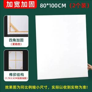 Oil painting frame