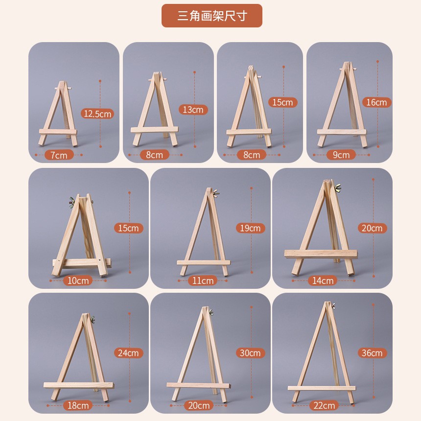 Tall Wood Easels for Display
